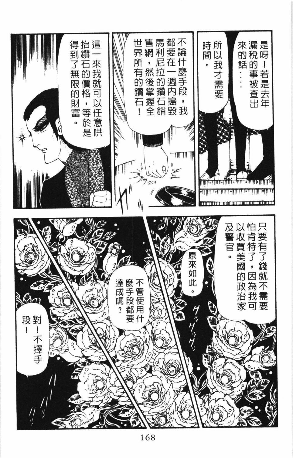 第174页