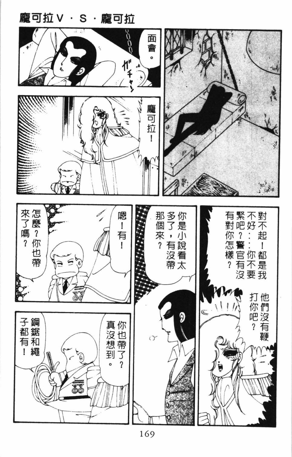 第175页