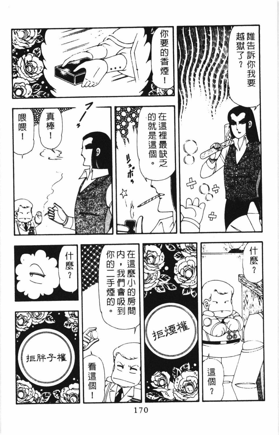 第176页