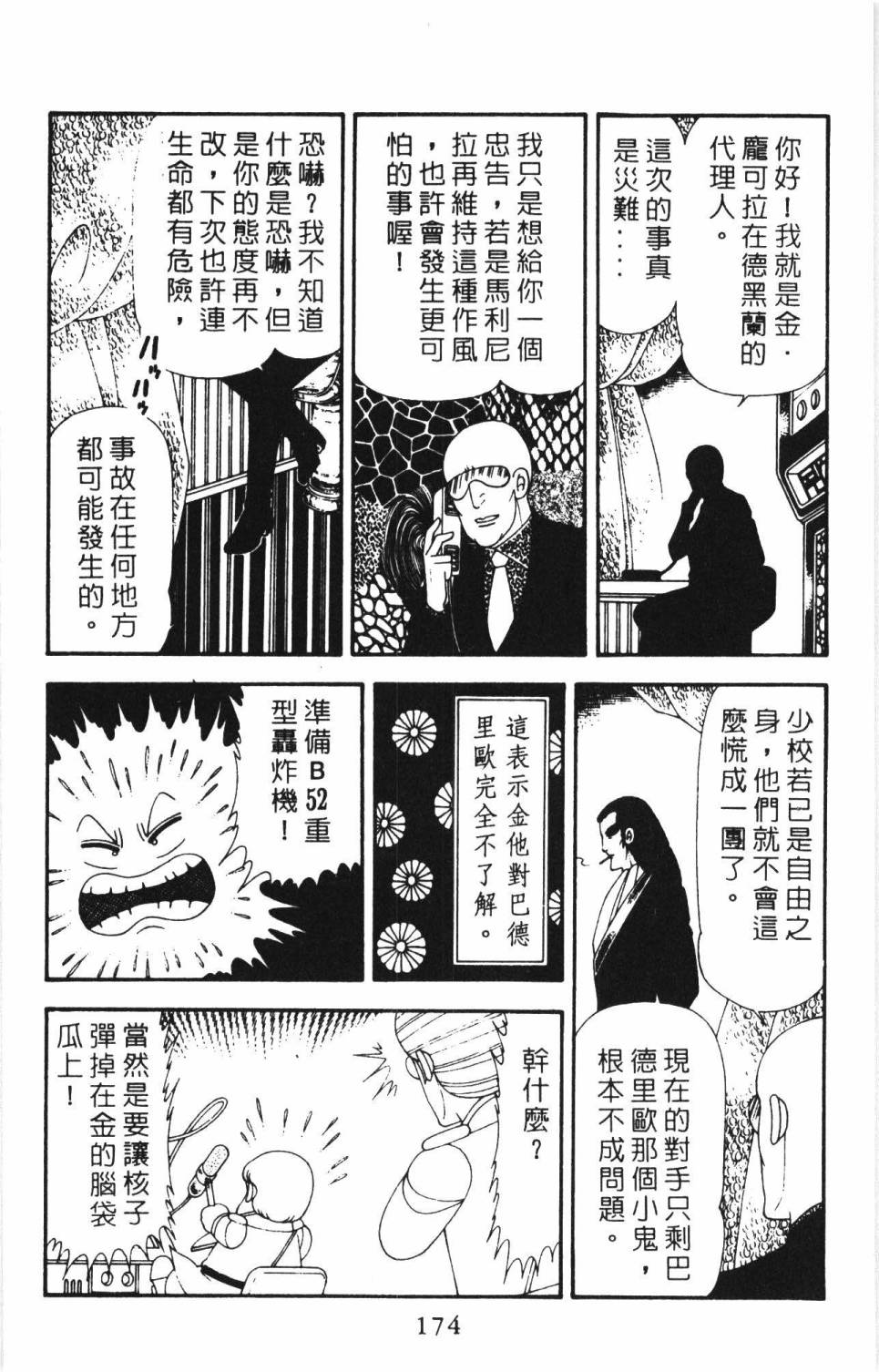 第180页