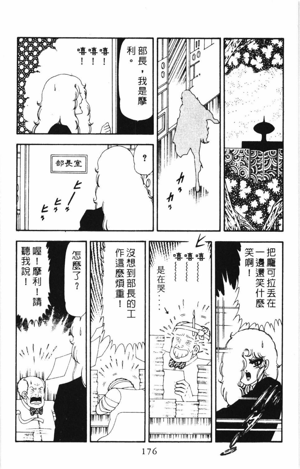 第182页