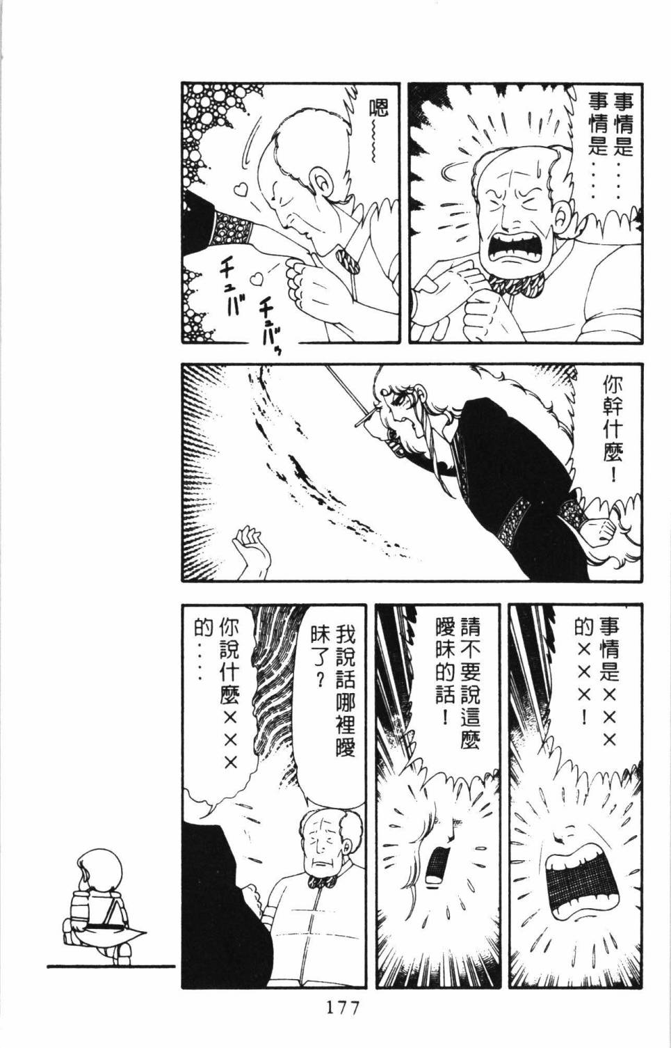第183页