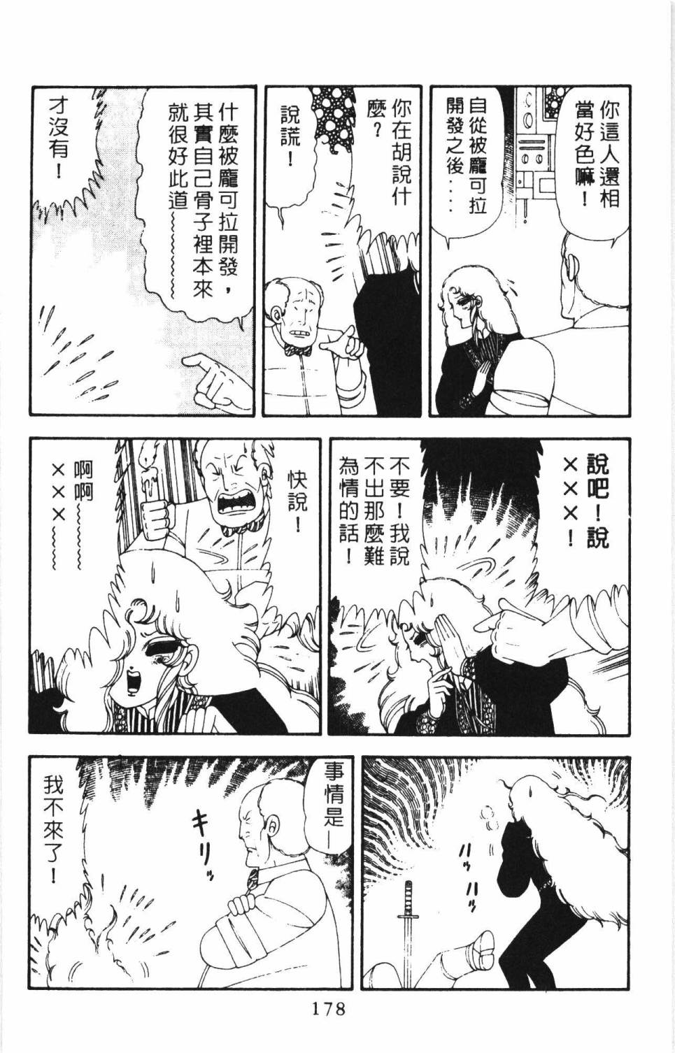 第184页