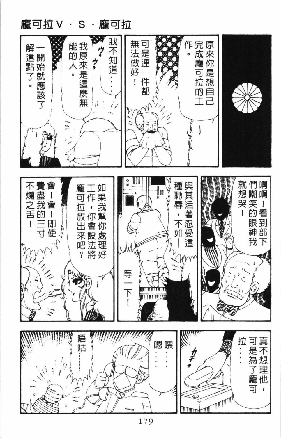 第185页