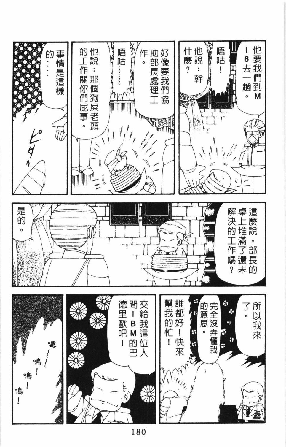 第186页