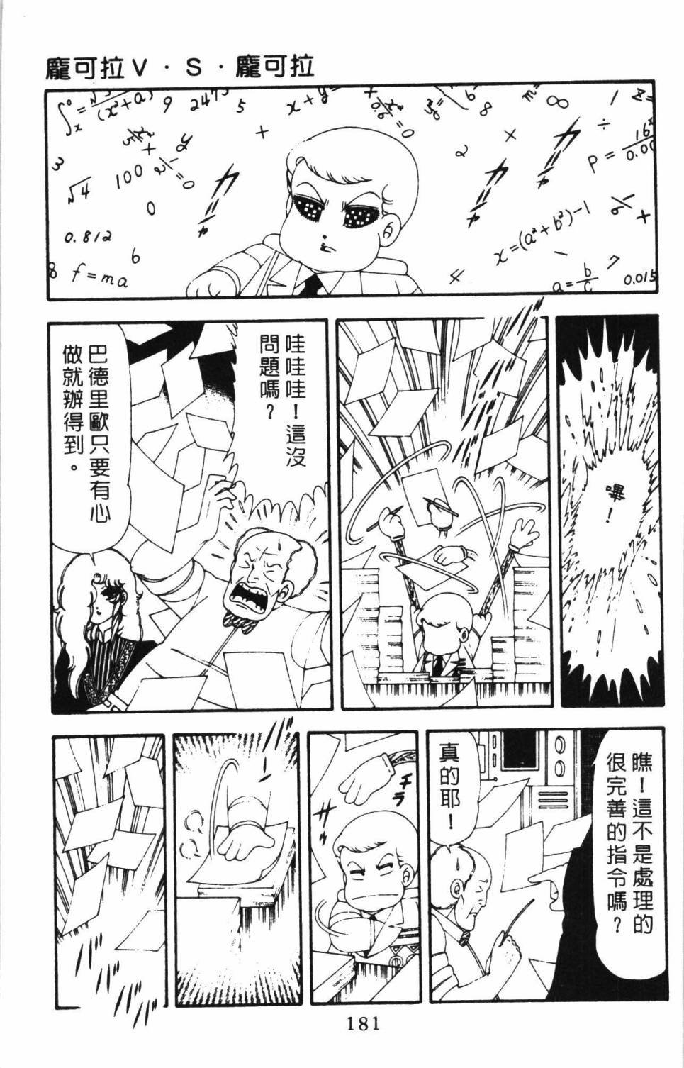 第187页