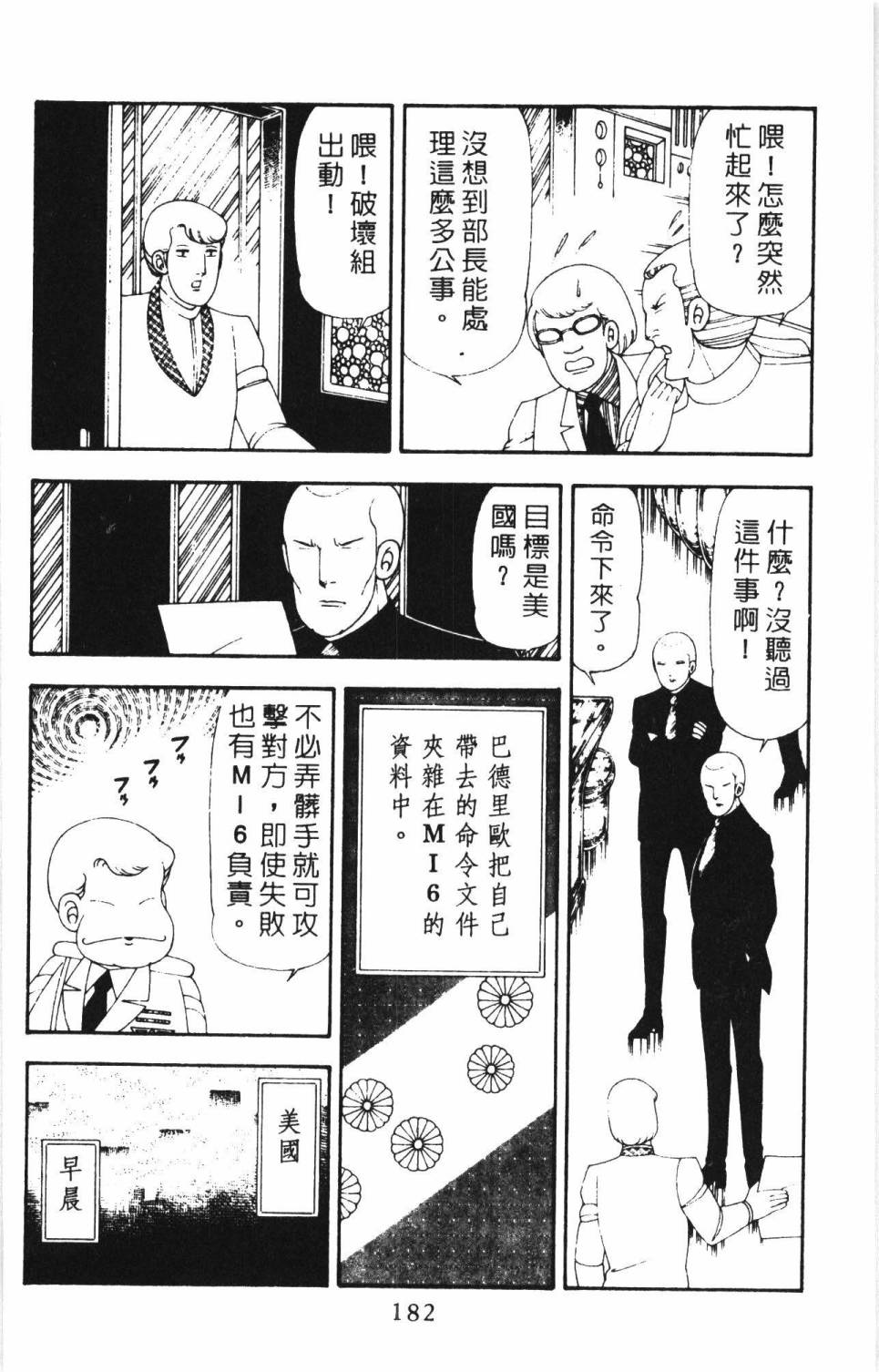 第188页