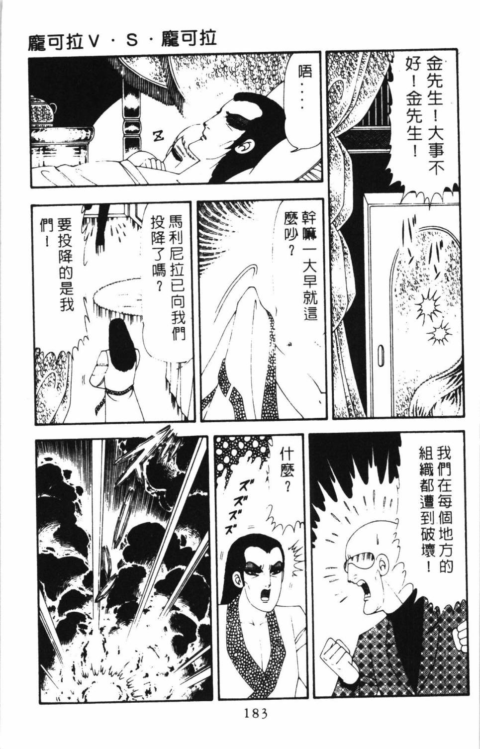 第189页