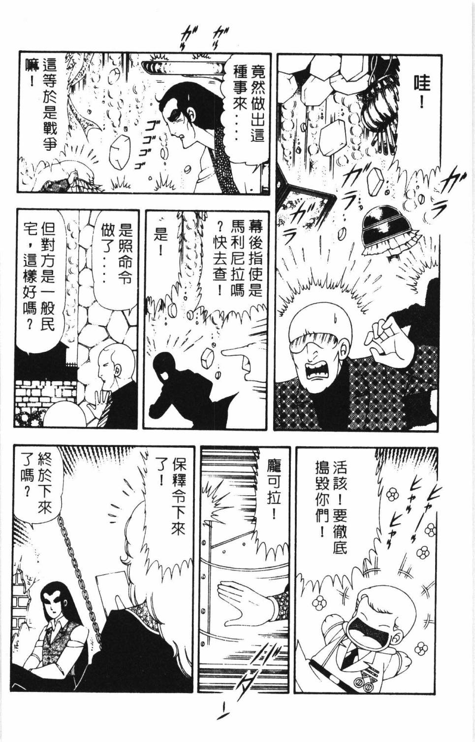 第190页