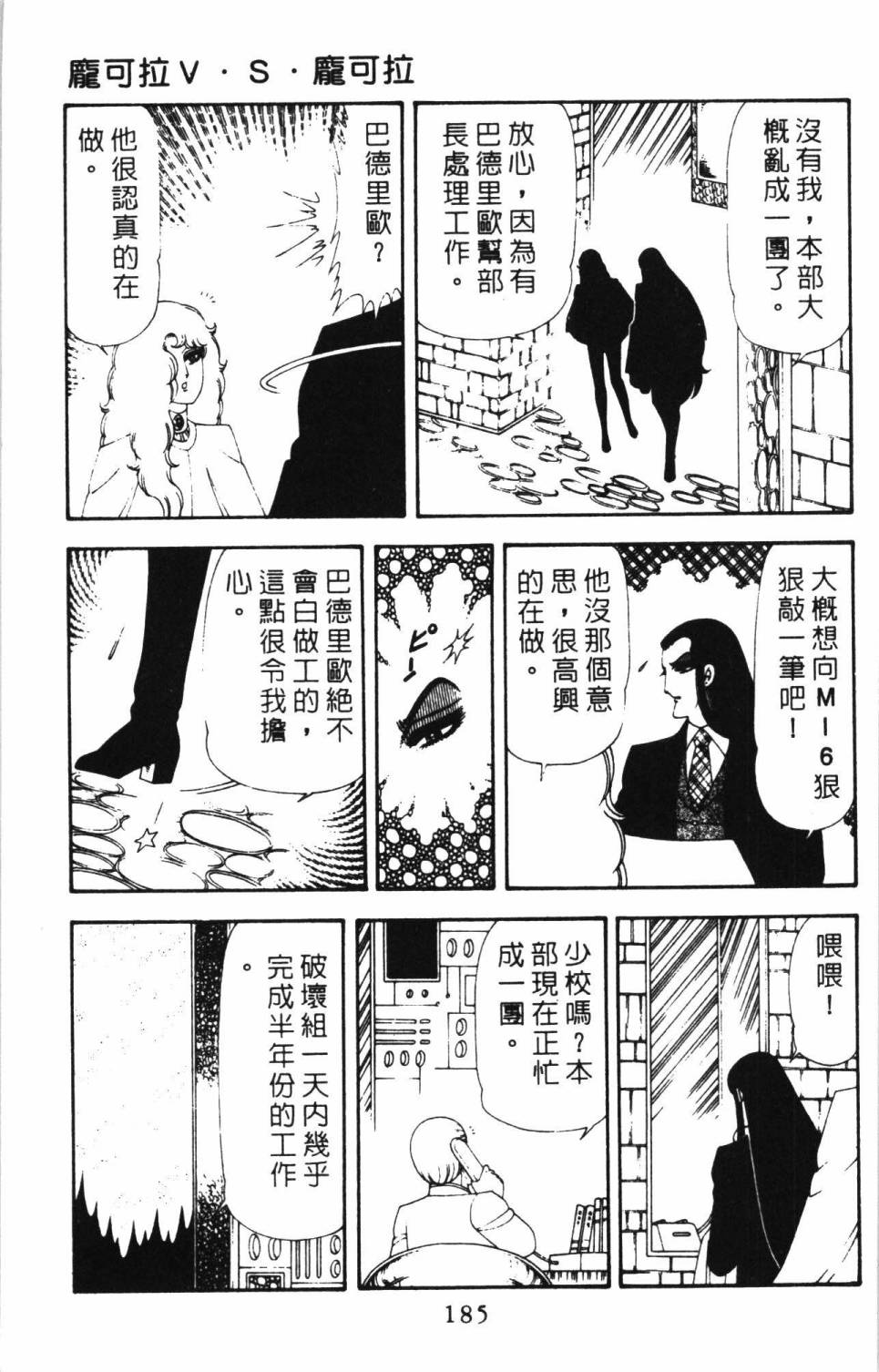 第191页