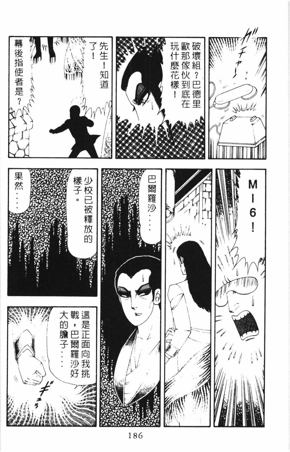 第192页