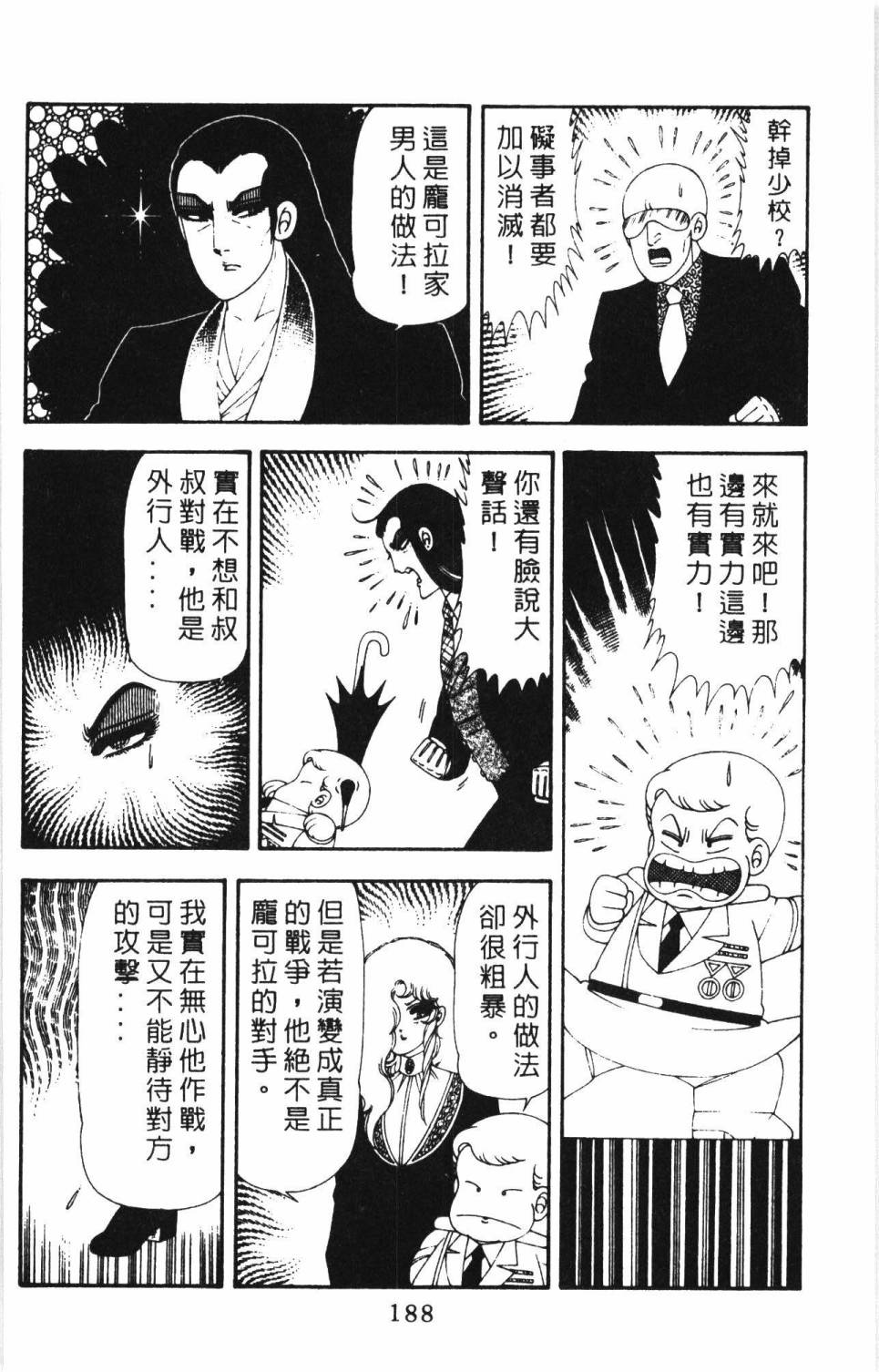 第194页