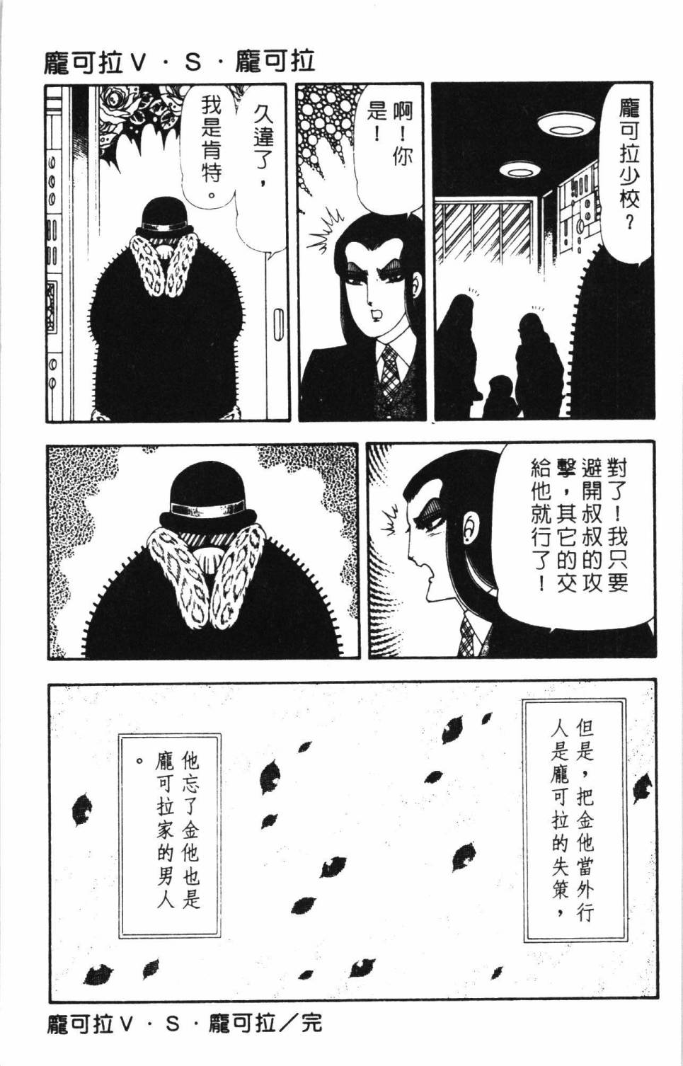 第195页