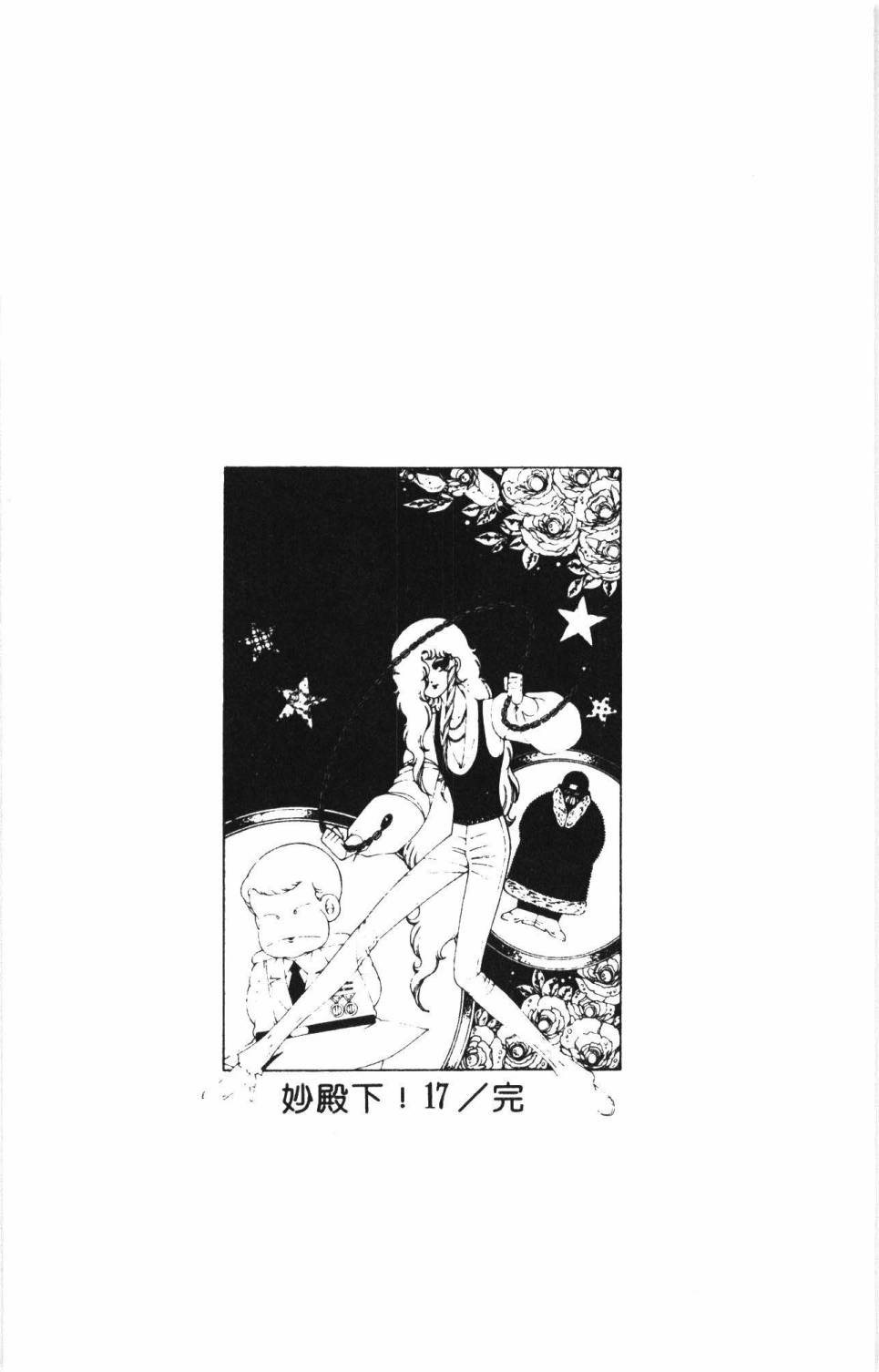 第196页