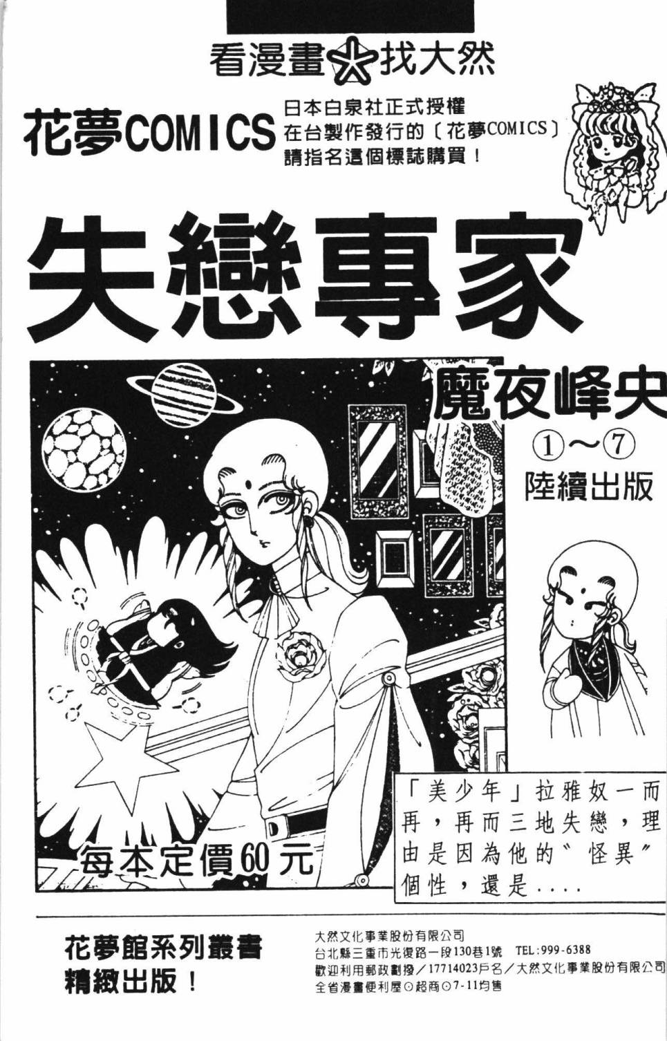 第197页