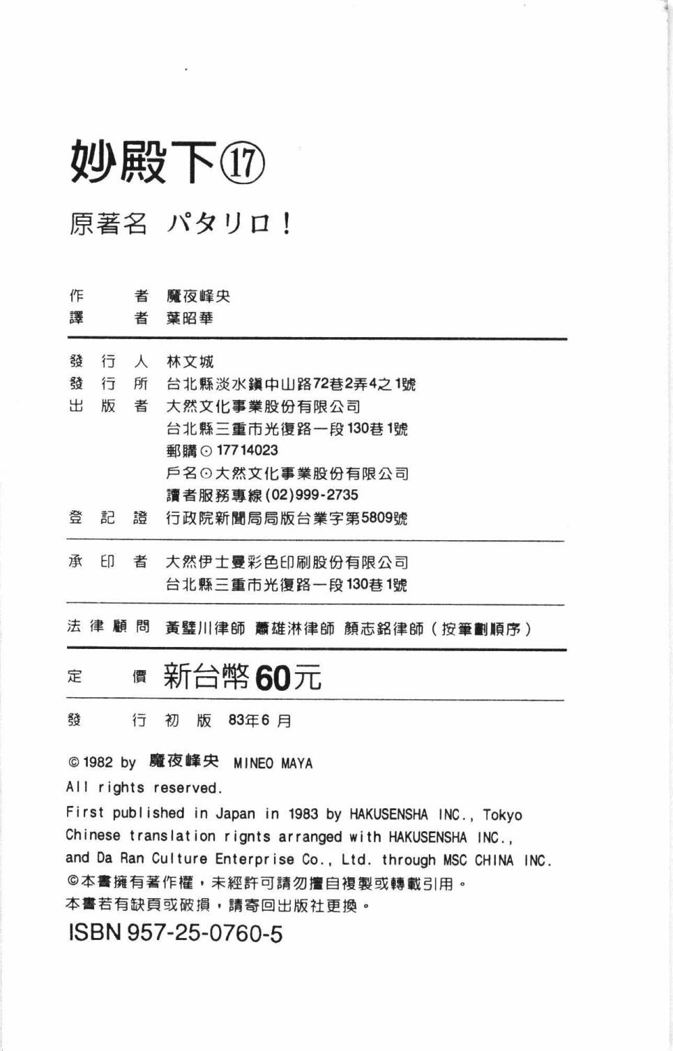 第198页