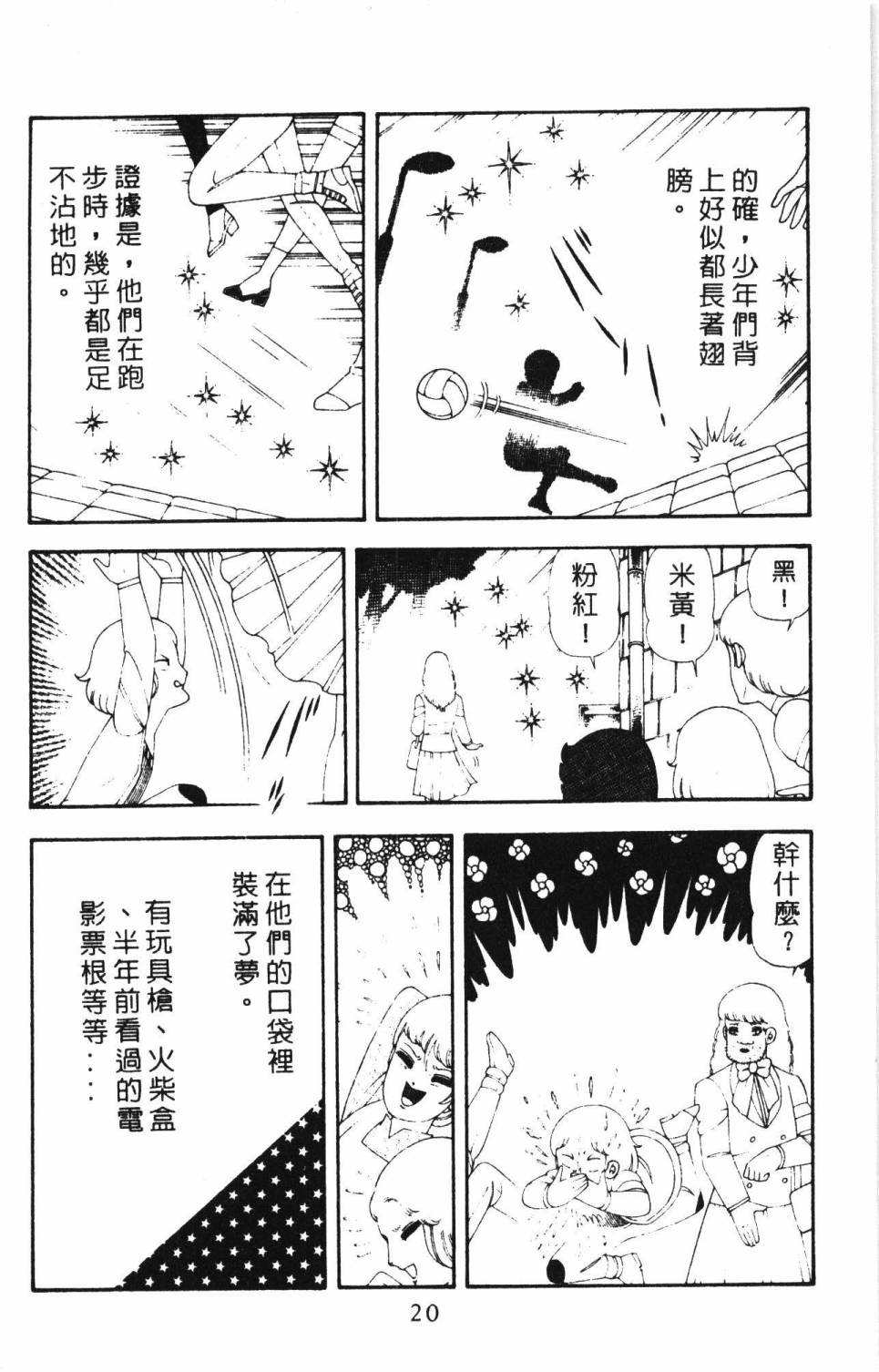 第26页