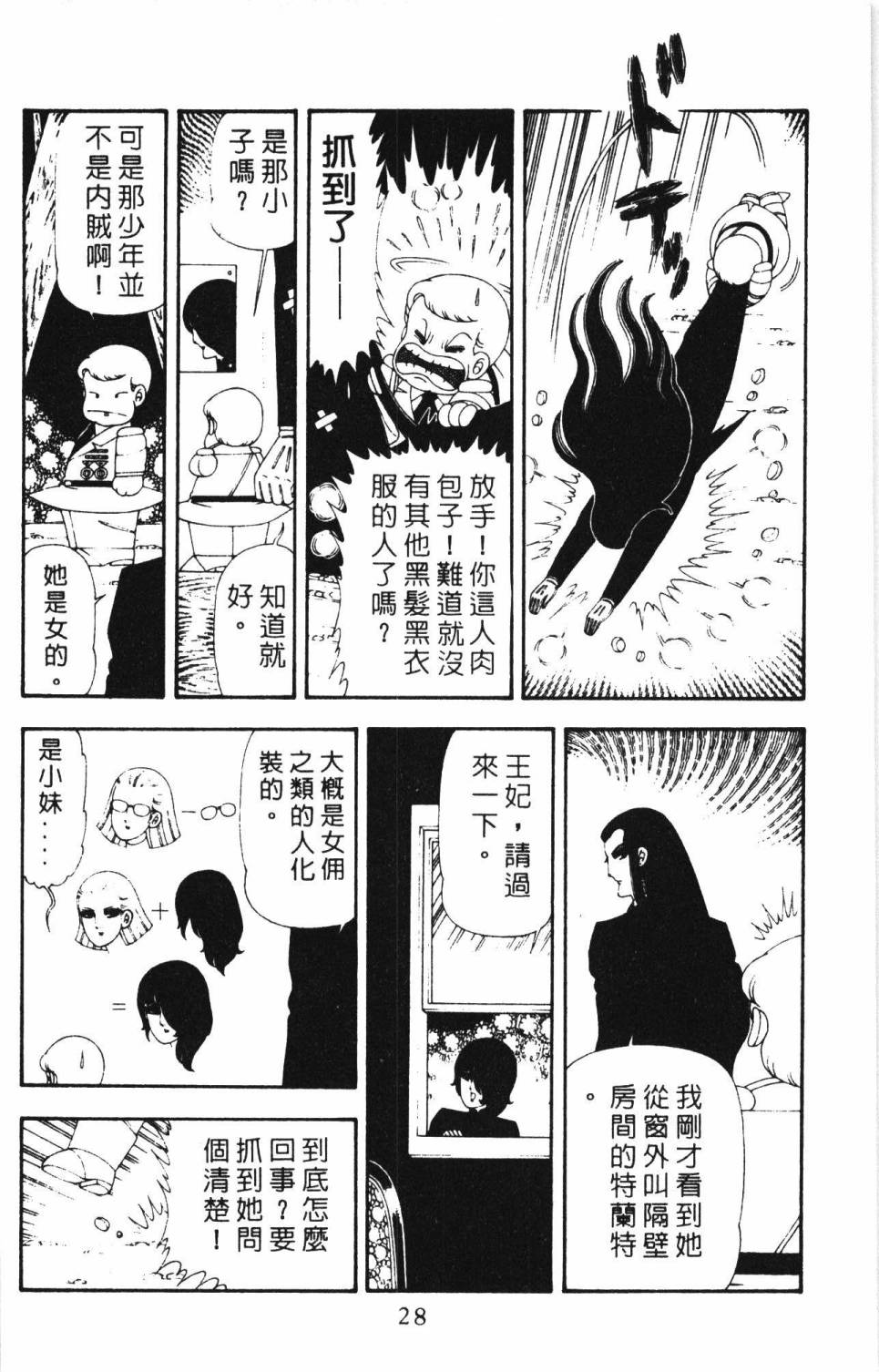 第34页