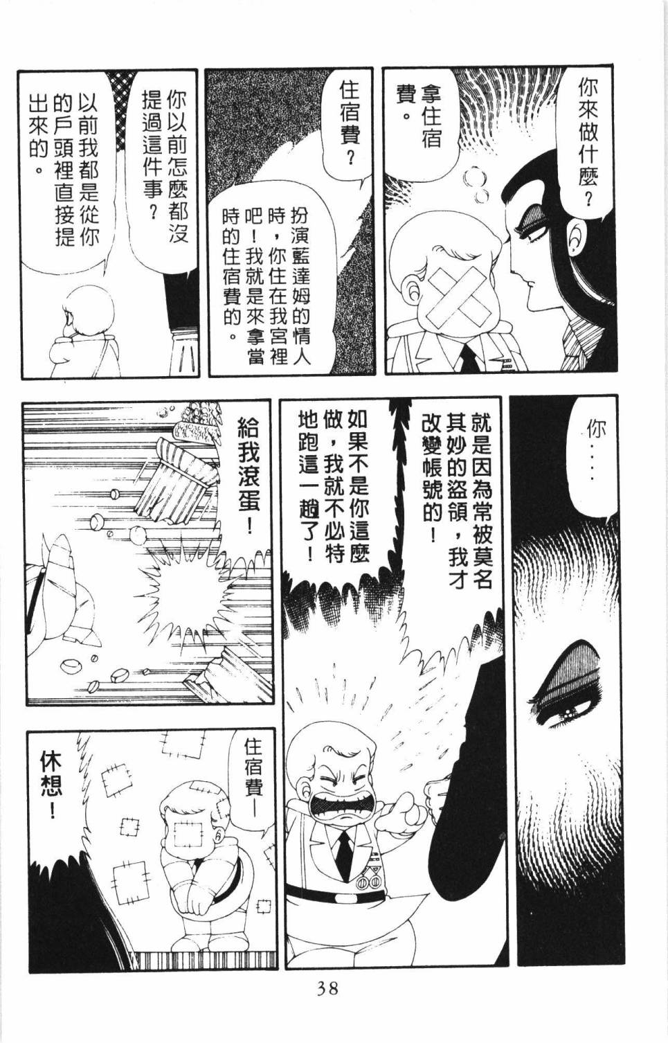 第44页