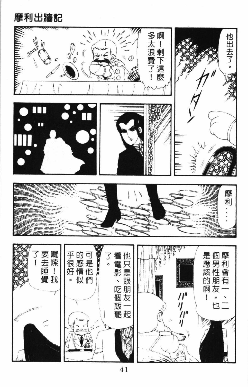 第47页
