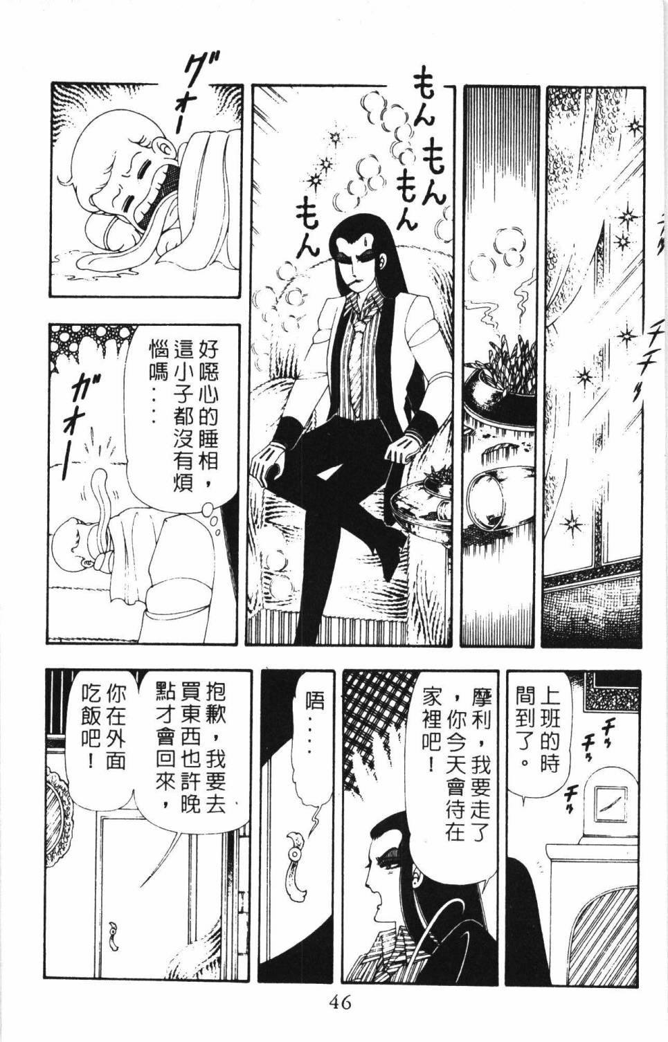 第52页