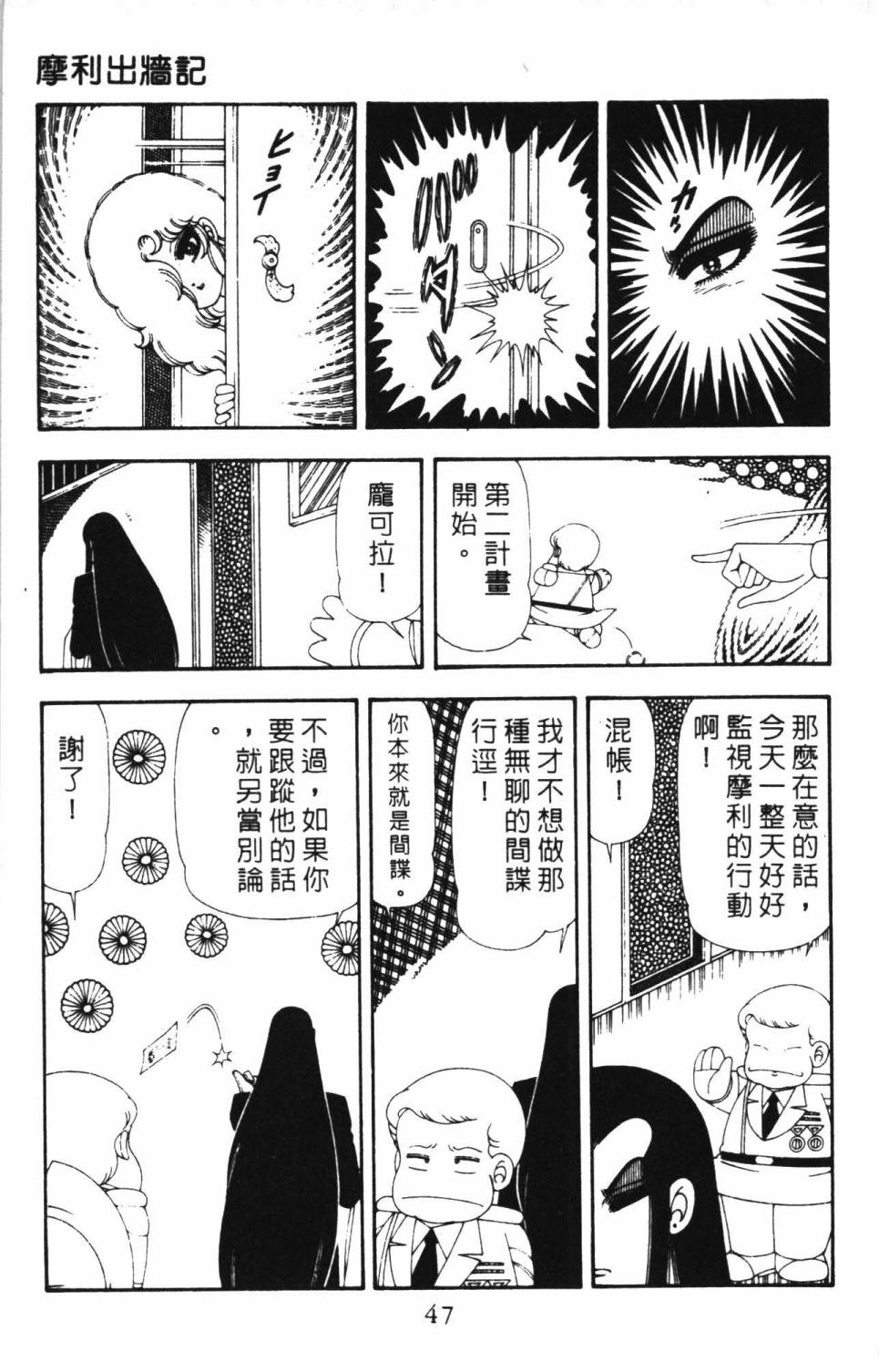 第53页