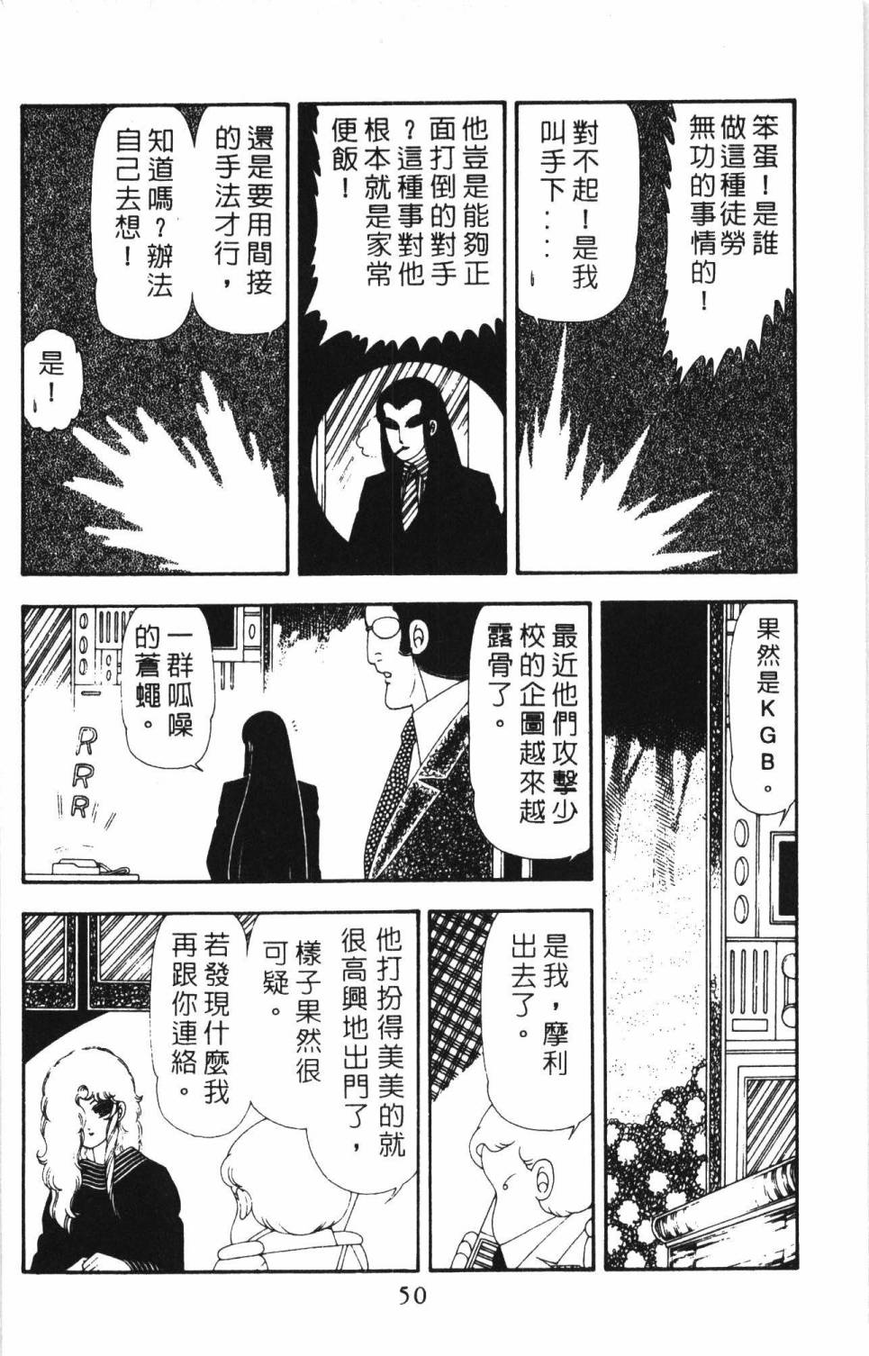 第56页
