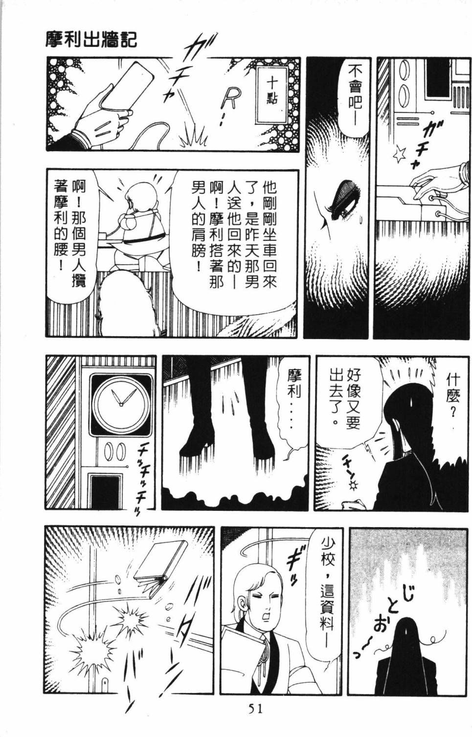 第57页