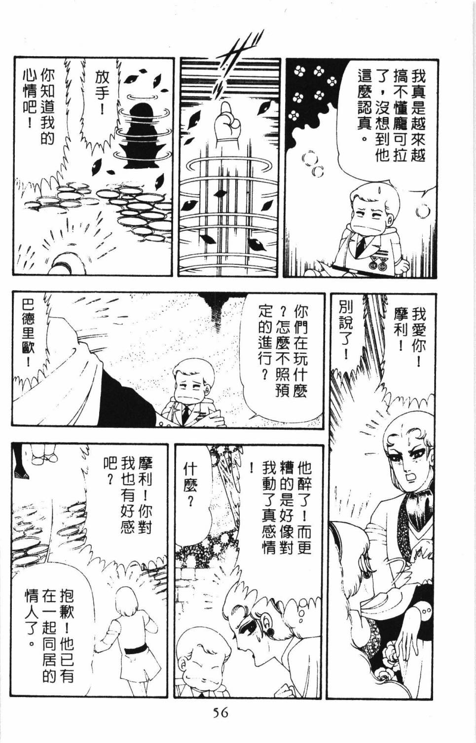 第62页
