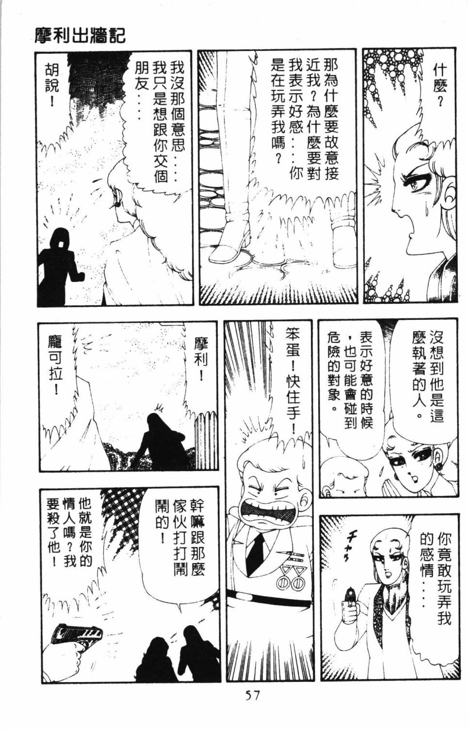 第63页