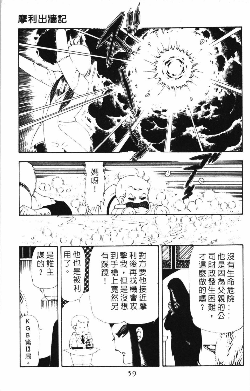 第65页
