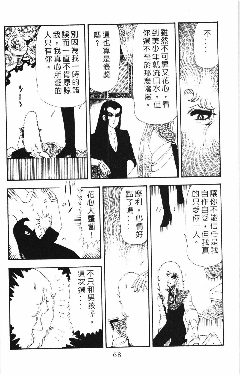 第74页