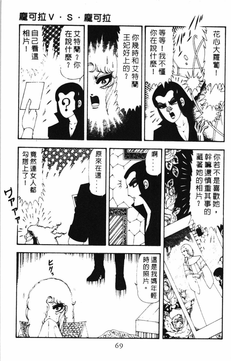 第75页