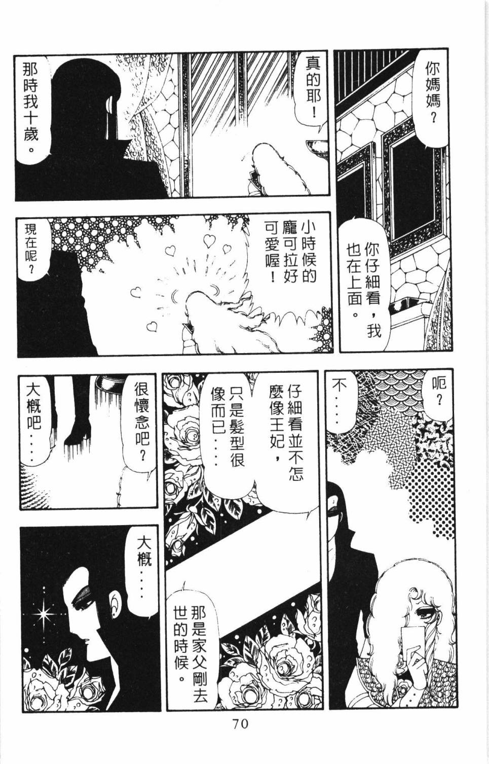 第76页