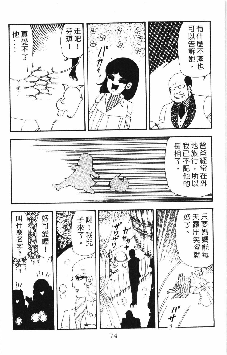 第80页