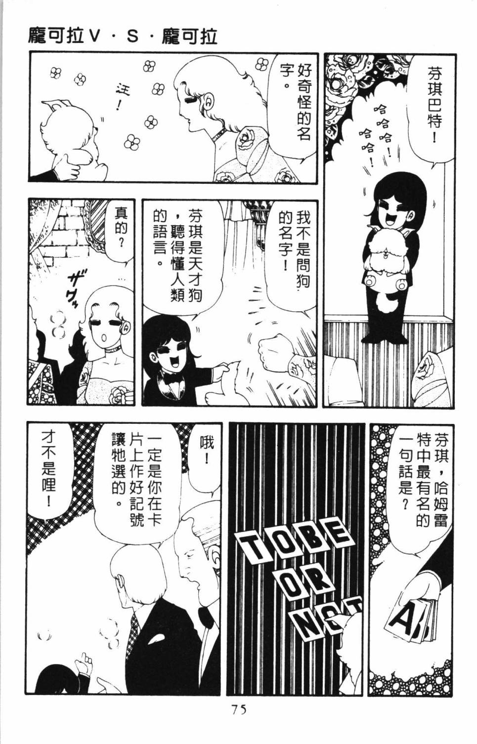 第81页