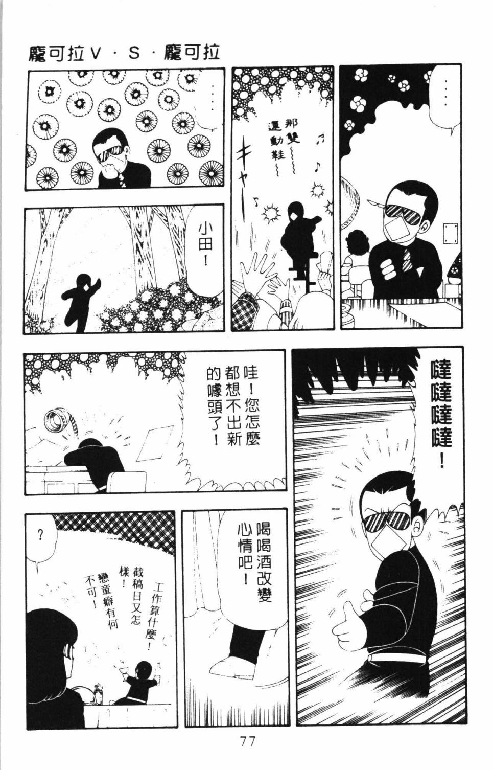 第83页