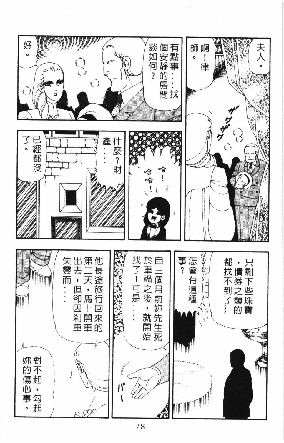 第84页