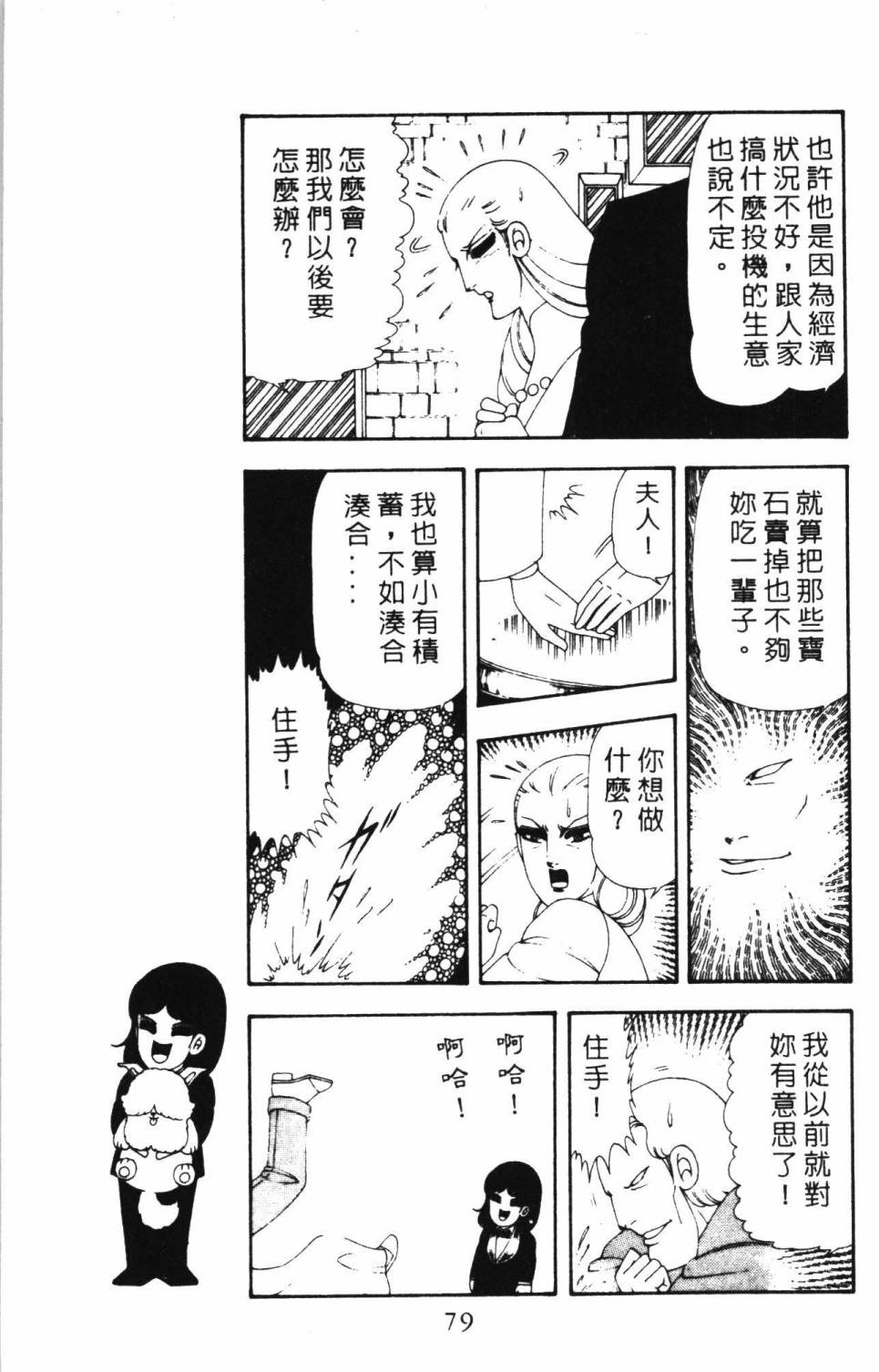 第85页