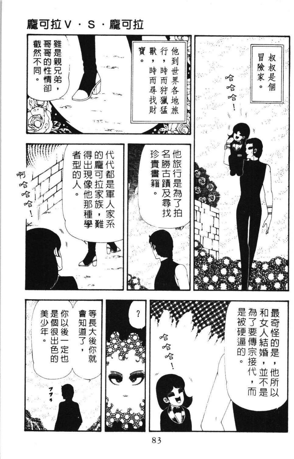 第89页