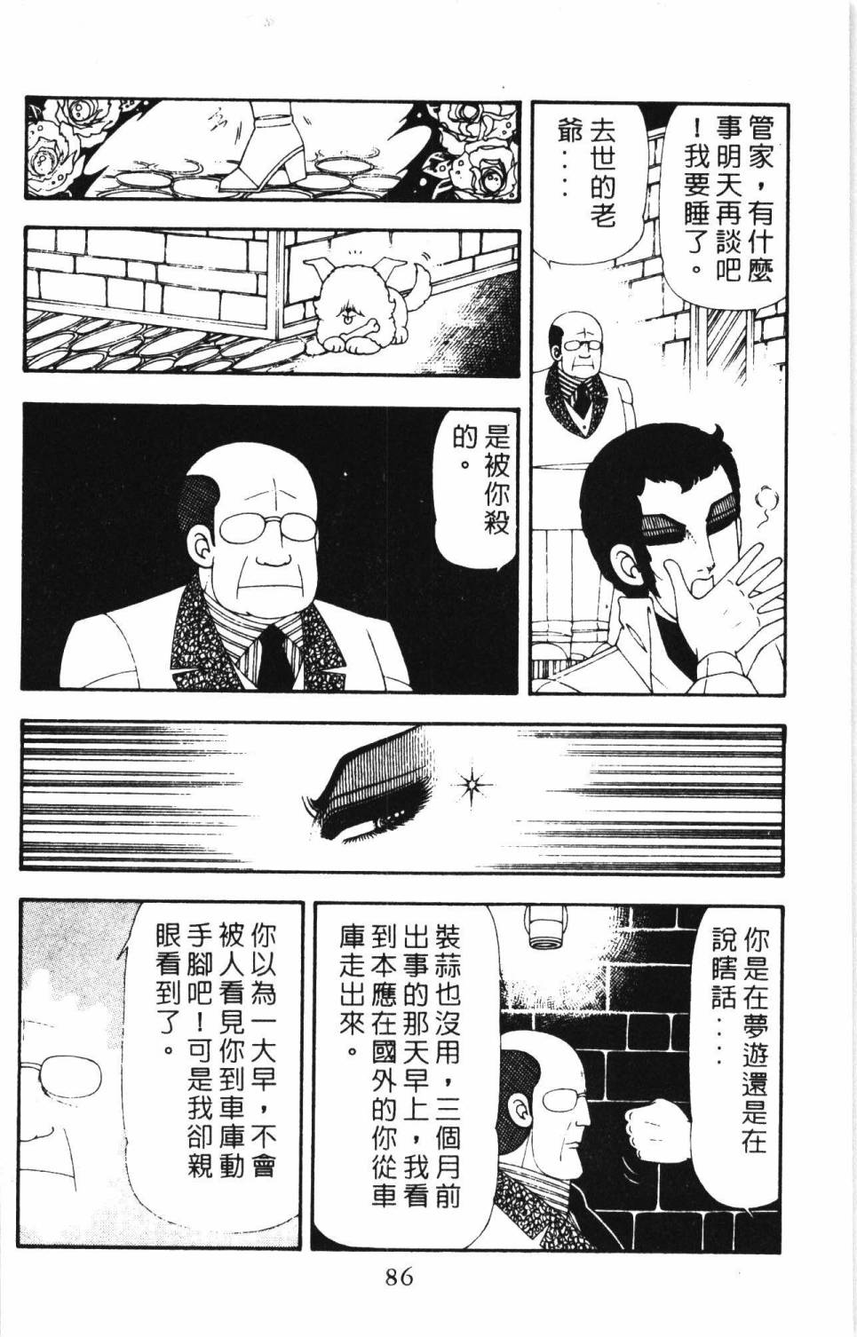第92页