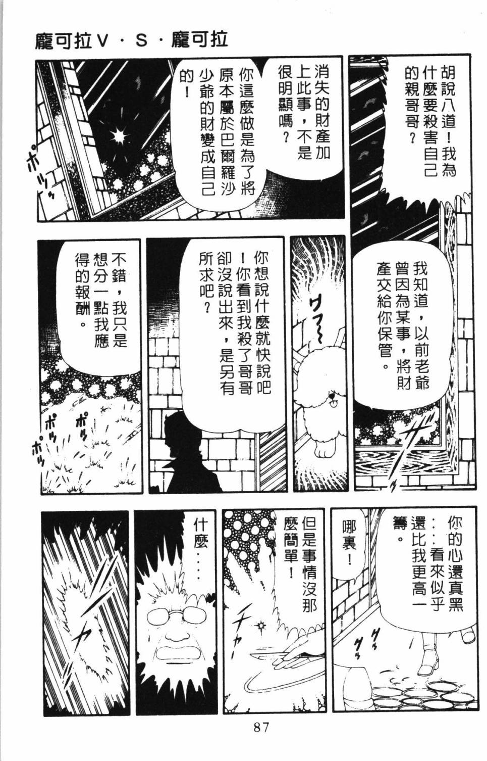 第93页