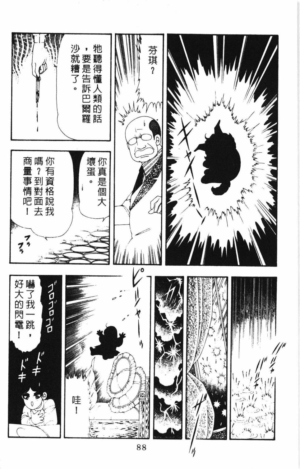 第94页