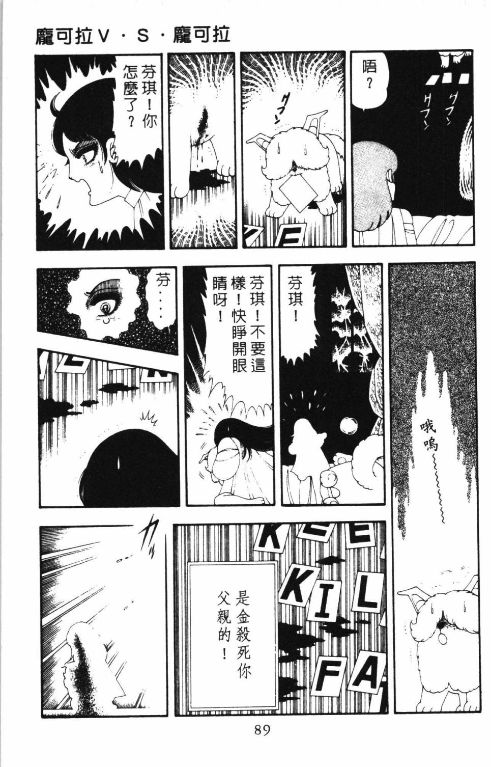 第95页