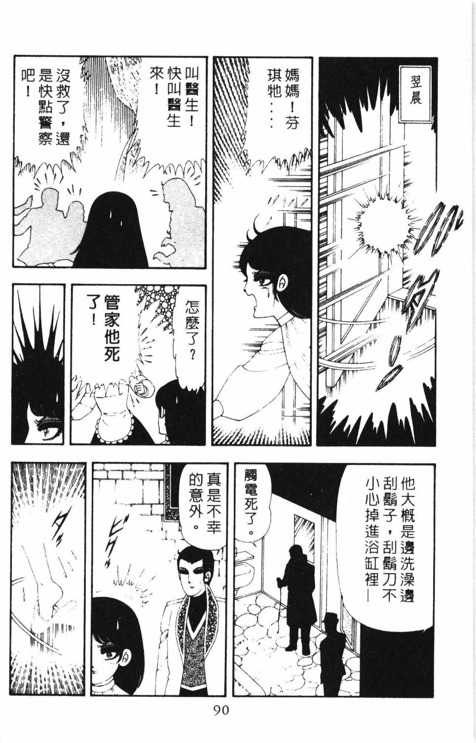 第96页