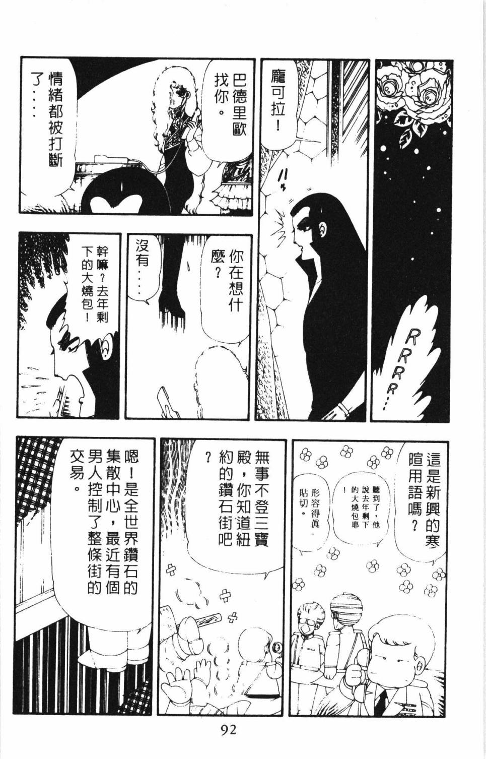 第98页