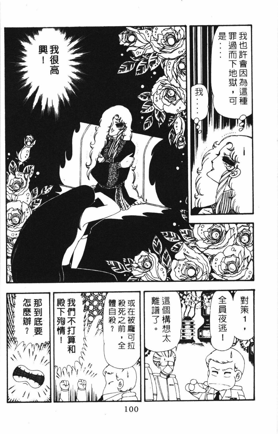 第106页