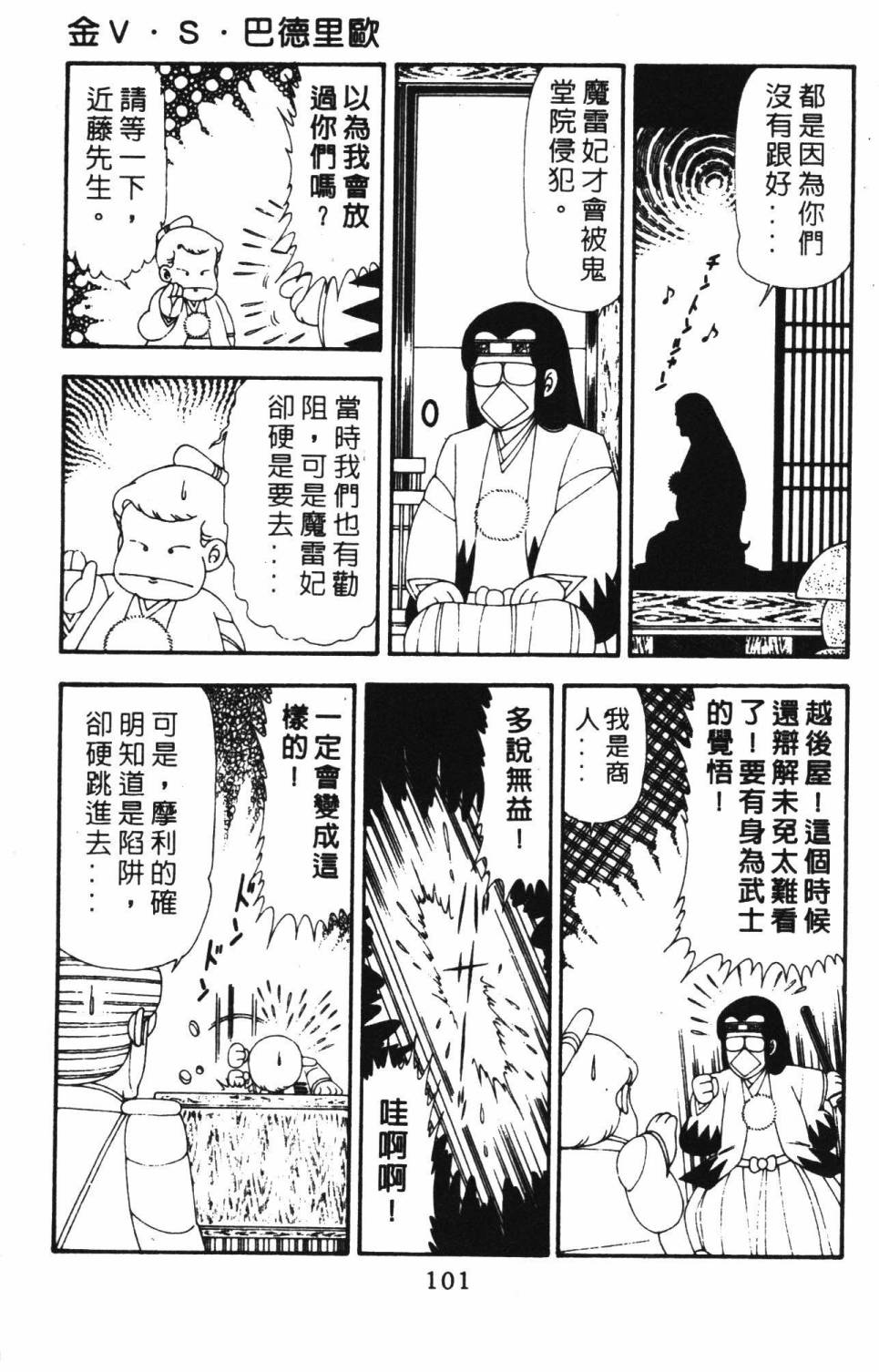 第107页