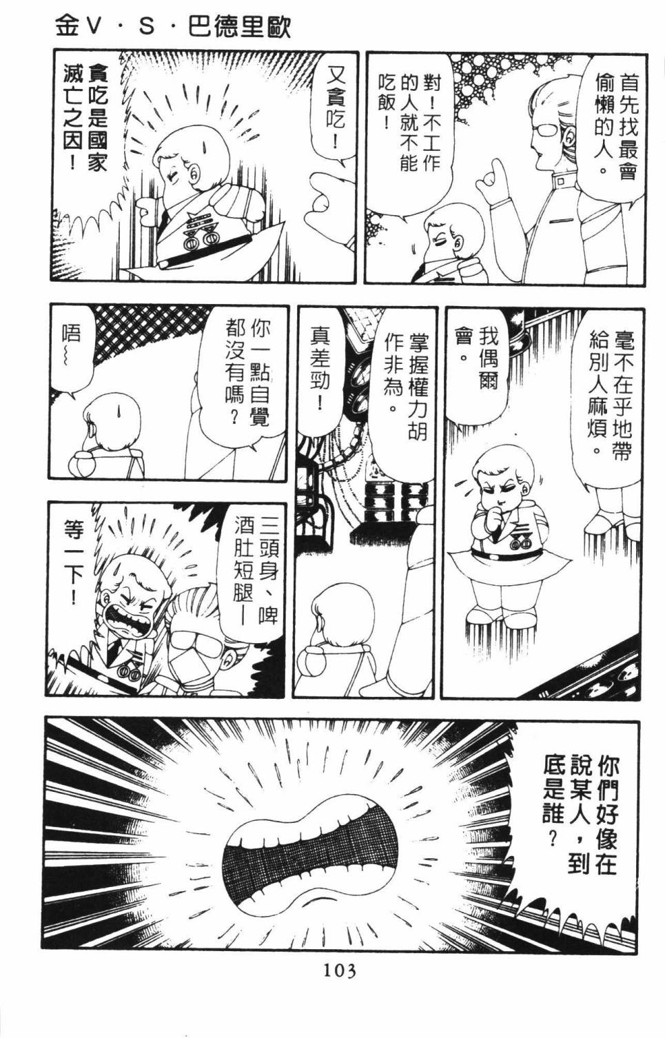 第109页
