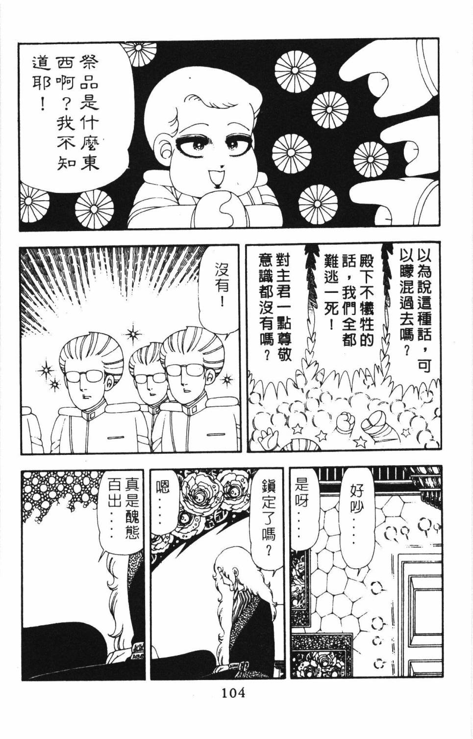 第110页